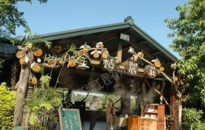 農(nóng)家小院、農(nóng)家樂(lè)噴霧造景