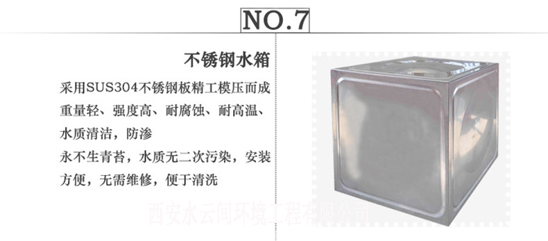 高壓噴霧主機(jī)