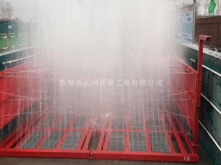 洗輪機、洗車臺