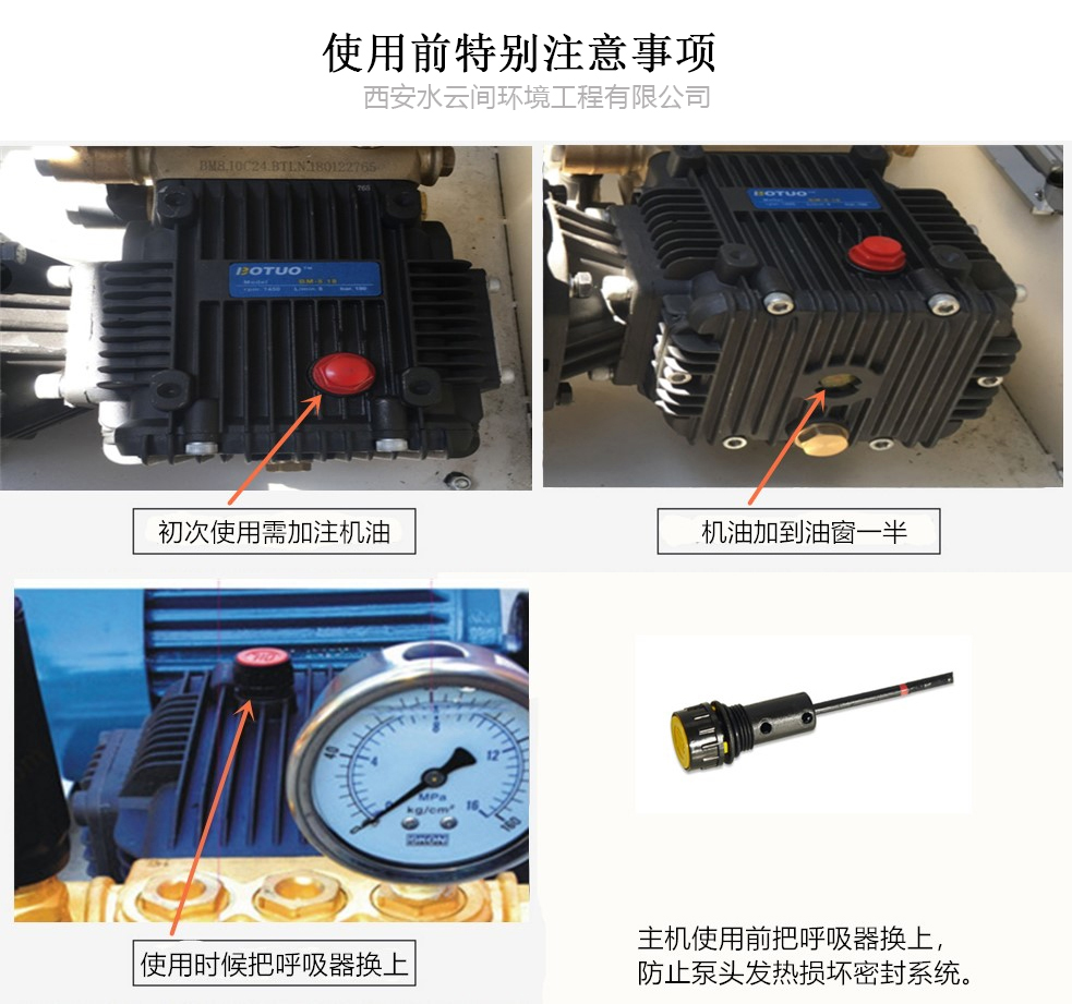 柱塞泵使用說明及技術(shù)參數(shù)